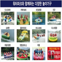 가평수상스키 이뜨랜수상레저-5467118
